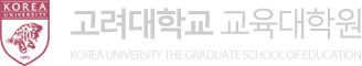 고려대학교 기업교육전공 교우회